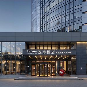 Urcove By Hyatt Tianjin West Railway Stn